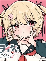 墨色黎明漫画改编封面图